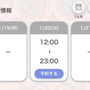 ヒメ日記 2026/01/19 18:15 投稿 あいる アラカルト