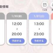 ヒメ日記 2026/01/28 18:21 投稿 あいる アラカルト