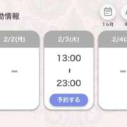 ヒメ日記 2026/02/02 17:32 投稿 あいる アラカルト