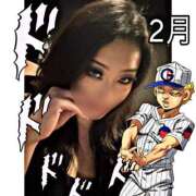 ヒメ日記 2026/02/05 13:21 投稿 あいる アラカルト