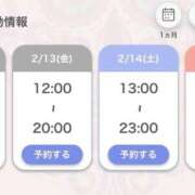 ヒメ日記 2026/02/12 22:06 投稿 あいる アラカルト