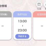 ヒメ日記 2026/02/20 20:24 投稿 あいる アラカルト