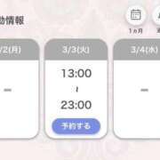 ヒメ日記 2026/03/02 18:33 投稿 あいる アラカルト