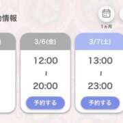 あいる 出勤するよん❣️ アラカルト