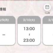 ヒメ日記 2026/03/09 22:30 投稿 あいる アラカルト