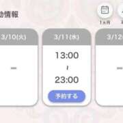 ヒメ日記 2026/03/10 18:03 投稿 あいる アラカルト