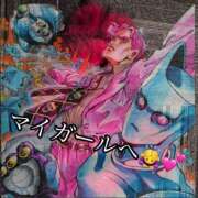 ヒメ日記 2026/03/18 18:16 投稿 あいる アラカルト