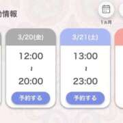 ヒメ日記 2026/03/19 22:06 投稿 あいる アラカルト