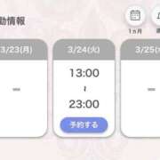 ヒメ日記 2026/03/22 18:34 投稿 あいる アラカルト