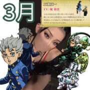 ヒメ日記 2026/03/27 11:29 投稿 あいる アラカルト