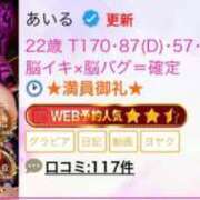 ヒメ日記 2026/03/28 22:56 投稿 あいる アラカルト