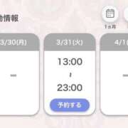 ヒメ日記 2026/03/30 20:35 投稿 あいる アラカルト
