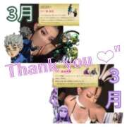 ヒメ日記 2026/03/31 22:47 投稿 あいる アラカルト