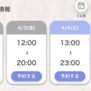 ヒメ日記 2026/04/02 22:07 投稿 あいる アラカルト