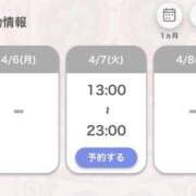 ヒメ日記 2026/04/06 18:48 投稿 あいる アラカルト