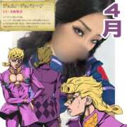 ヒメ日記 2026/04/11 10:36 投稿 あいる アラカルト