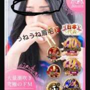 ヒメ日記 2026/04/19 15:06 投稿 あいる アラカルト