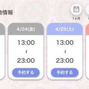 ヒメ日記 2026/04/23 20:15 投稿 あいる アラカルト