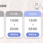 ヒメ日記 2026/04/30 21:35 投稿 あいる アラカルト