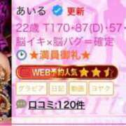 ヒメ日記 2026/05/01 23:18 投稿 あいる アラカルト