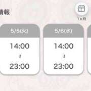 ヒメ日記 2026/05/04 19:45 投稿 あいる アラカルト