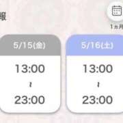ヒメ日記 2026/05/14 21:23 投稿 あいる アラカルト