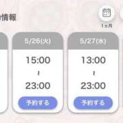 ヒメ日記 2026/05/25 21:39 投稿 あいる アラカルト