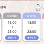 ヒメ日記 2026/05/28 18:56 投稿 あいる アラカルト