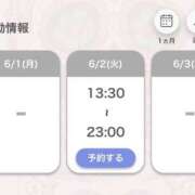 ヒメ日記 2026/06/01 21:02 投稿 あいる アラカルト