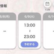 ヒメ日記 2026/06/08 15:10 投稿 あいる アラカルト