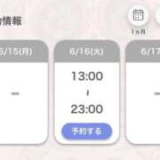 ヒメ日記 2026/06/15 22:10 投稿 あいる アラカルト