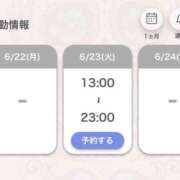 ヒメ日記 2026/06/22 22:37 投稿 あいる アラカルト