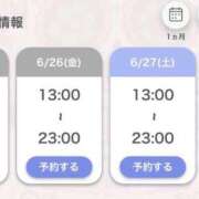 ヒメ日記 2026/06/25 21:15 投稿 あいる アラカルト