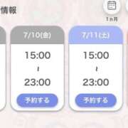 ヒメ日記 2026/07/09 19:01 投稿 あいる アラカルト