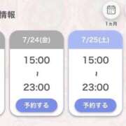 ヒメ日記 2026/07/23 23:18 投稿 あいる アラカルト