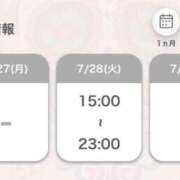ヒメ日記 2026/07/27 21:07 投稿 あいる アラカルト