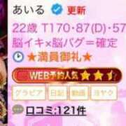 ヒメ日記 2026/08/07 23:15 投稿 あいる アラカルト