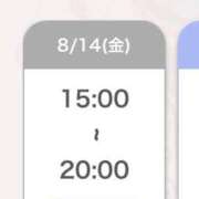 ヒメ日記 2026/08/14 13:55 投稿 あいる アラカルト