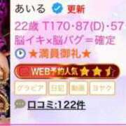 ヒメ日記 2026/08/14 22:49 投稿 あいる アラカルト