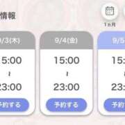 ヒメ日記 2026/09/02 19:32 投稿 あいる アラカルト