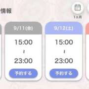 ヒメ日記 2026/09/10 21:18 投稿 あいる アラカルト