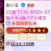ヒメ日記 2026/09/11 23:17 投稿 あいる アラカルト
