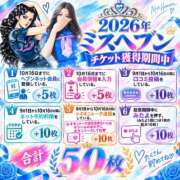 ヒメ日記 2026/09/13 22:37 投稿 あいる アラカルト