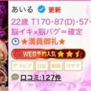 ヒメ日記 2026/09/25 23:27 投稿 あいる アラカルト