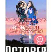 ヒメ日記 2026/10/03 13:35 投稿 あいる アラカルト
