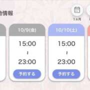 ヒメ日記 2026/10/08 20:57 投稿 あいる アラカルト