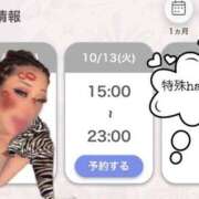 ヒメ日記 2026/10/12 14:57 投稿 あいる アラカルト