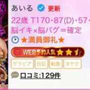 ヒメ日記 2026/10/13 23:17 投稿 あいる アラカルト