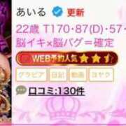 ヒメ日記 2026/10/18 22:44 投稿 あいる アラカルト