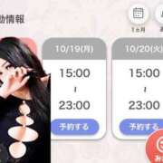 ヒメ日記 2026/10/18 22:54 投稿 あいる アラカルト